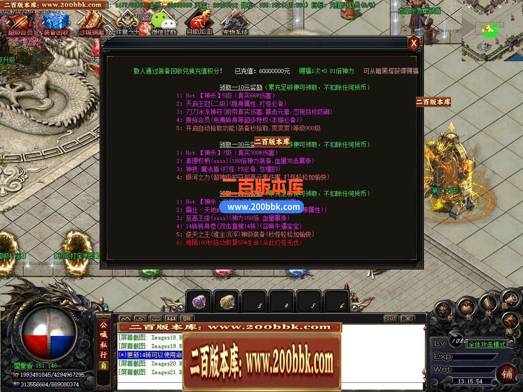 04月终极时刻暴君迷失单职业传奇gm论坛-多大陆-传奇单机版下载-GOM引擎 - GOM