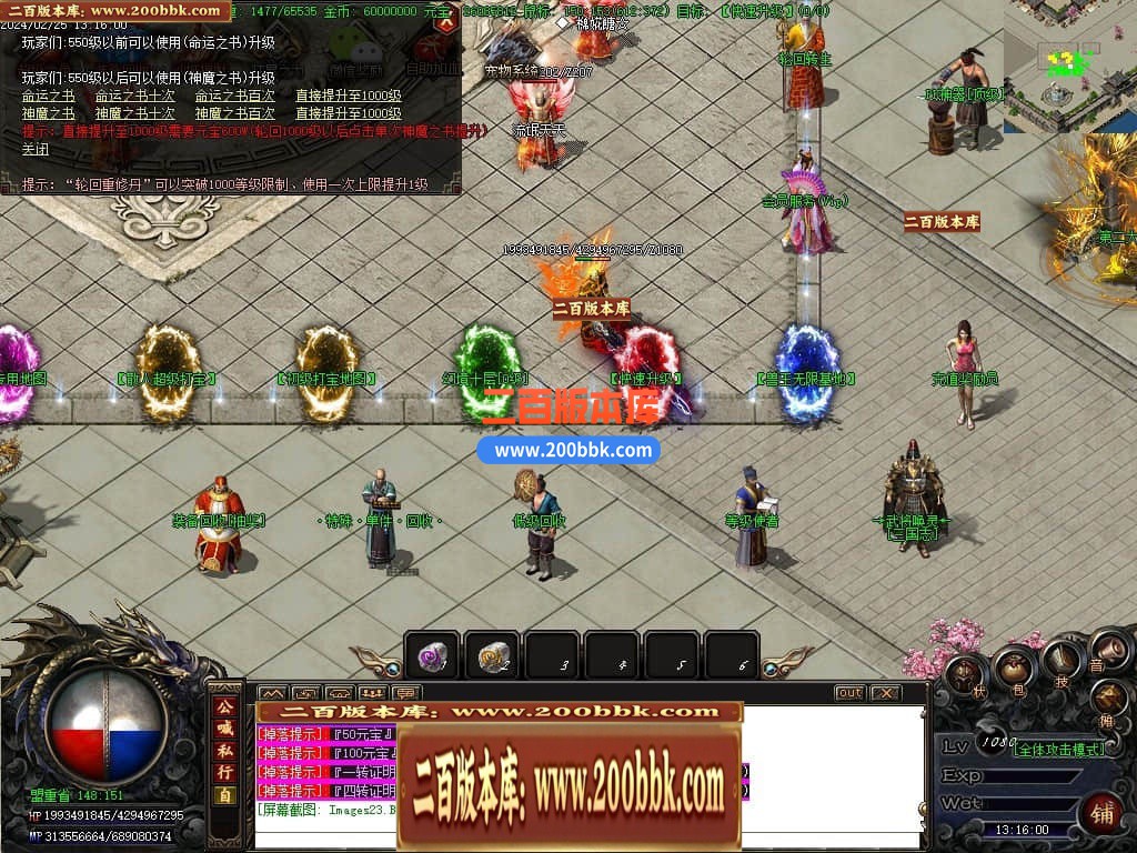 04月终极时刻暴君迷失单职业传奇gm论坛-多大陆-传奇单机版下载-GOM引擎 - GOM