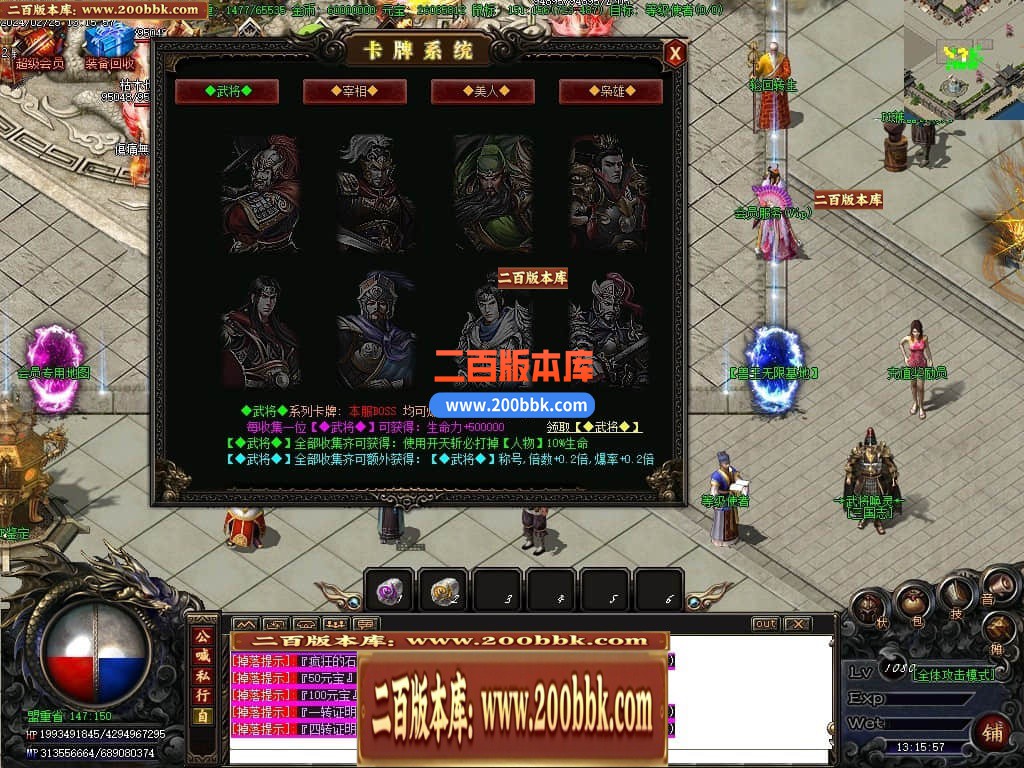 04月终极时刻暴君迷失单职业传奇gm论坛-多大陆-传奇单机版下载-GOM引擎 - GOM