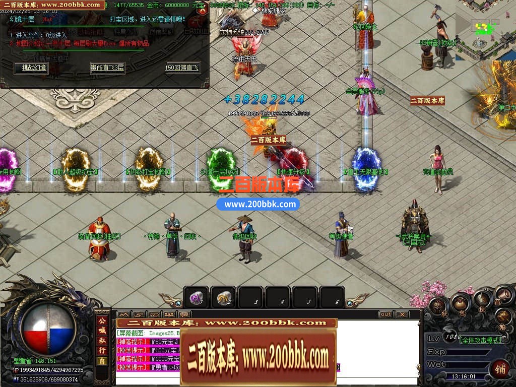 04月终极时刻暴君迷失单职业传奇gm论坛-多大陆-传奇单机版下载-GOM引擎 - GOM