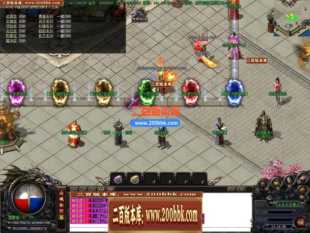 04月终极时刻暴君迷失单职业传奇gm论坛-多大陆-传奇单机版下载-GOM引擎 - GOM