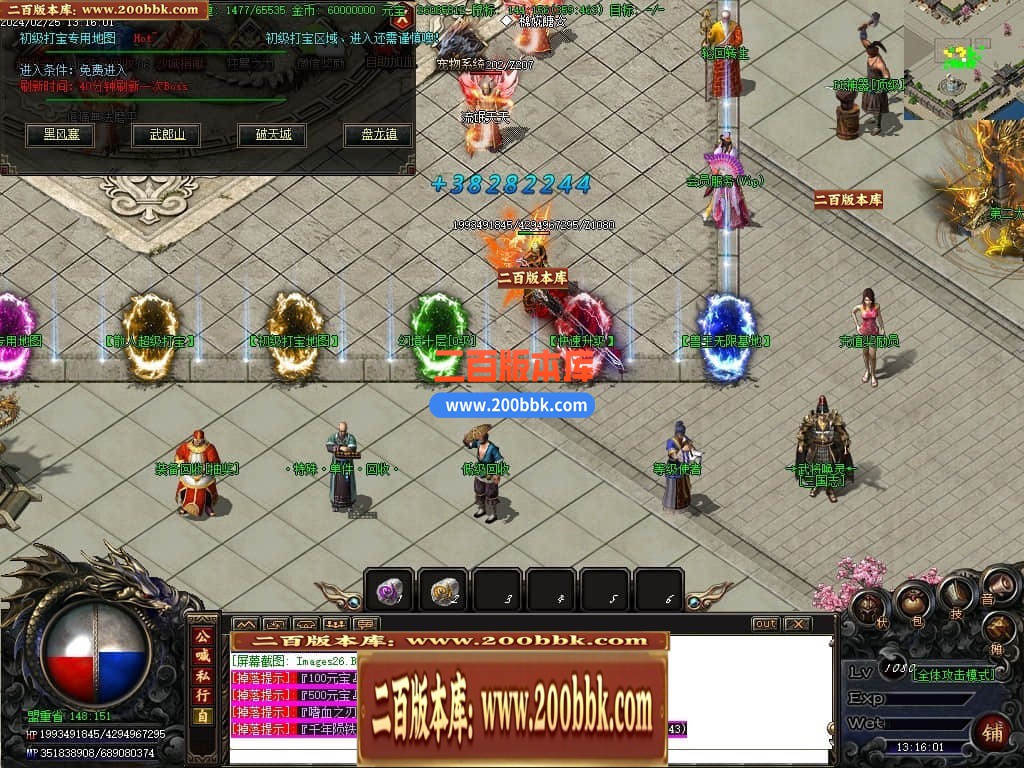 04月终极时刻暴君迷失单职业传奇gm论坛-多大陆-传奇单机版下载-GOM引擎 - GOM