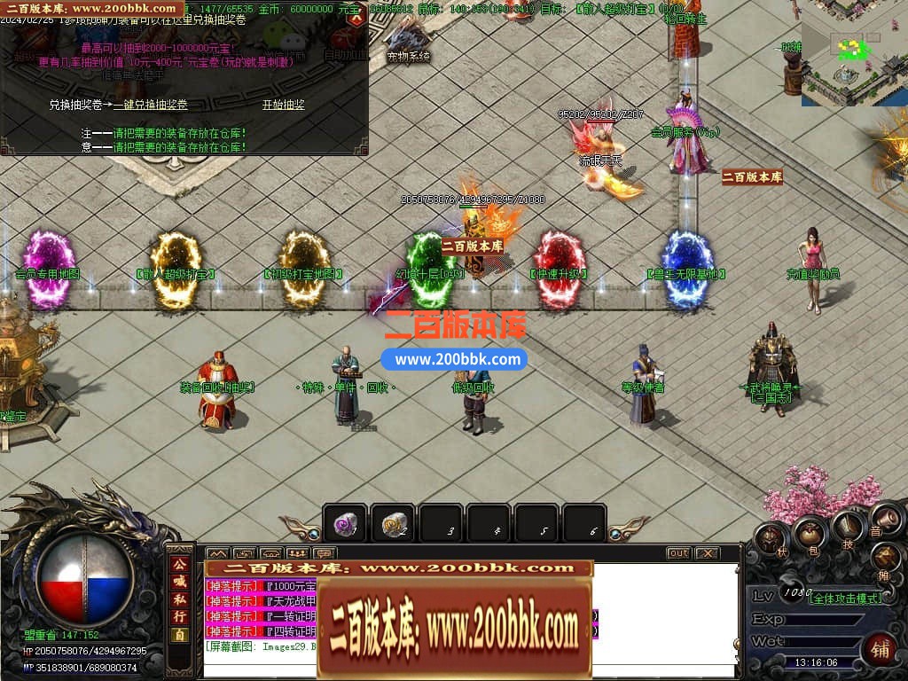 04月终极时刻暴君迷失单职业传奇gm论坛-多大陆-传奇单机版下载-GOM引擎 - GOM