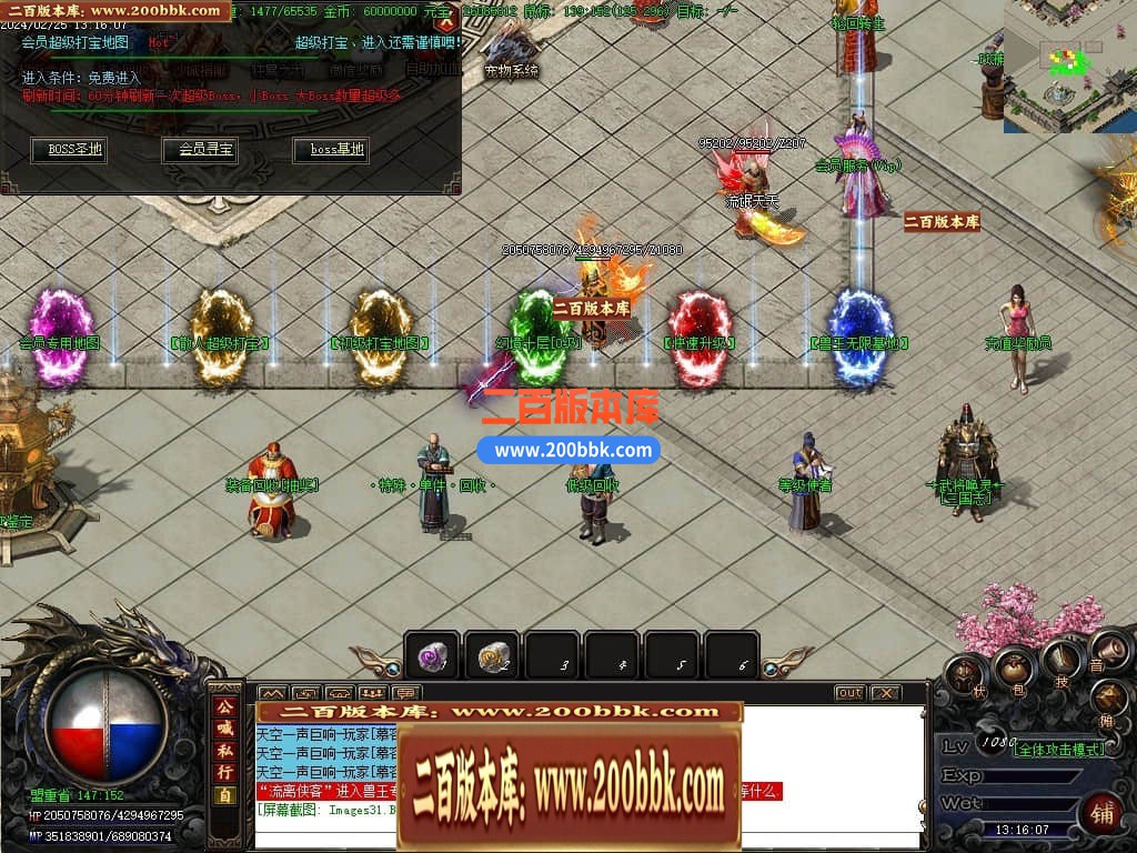 04月终极时刻暴君迷失单职业传奇gm论坛-多大陆-传奇单机版下载-GOM引擎 - GOM