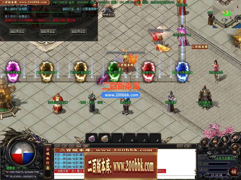 04月终极时刻暴君迷失单职业传奇gm论坛-多大陆-传奇单机版下载-GOM引擎 - GOM