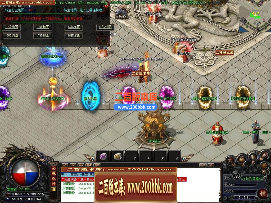 04月终极时刻暴君迷失单职业传奇gm论坛-多大陆-传奇单机版下载-GOM引擎 - GOM