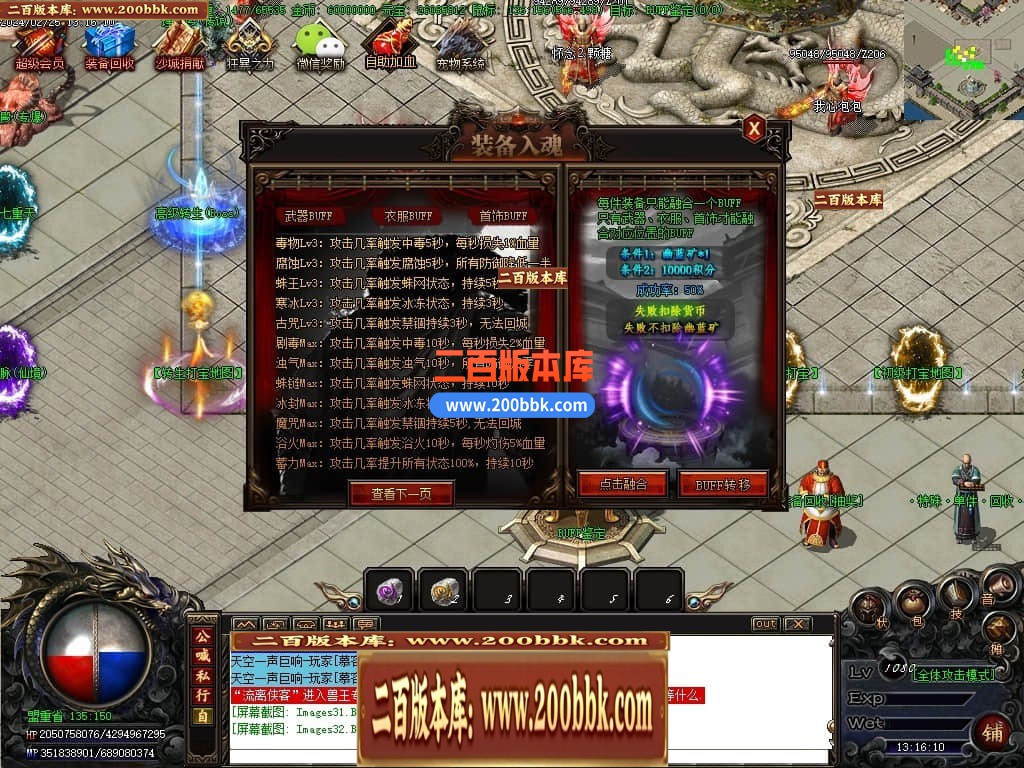 04月终极时刻暴君迷失单职业传奇gm论坛-多大陆-传奇单机版下载-GOM引擎 - GOM