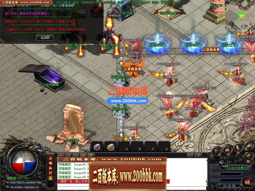 04月终极时刻暴君迷失单职业传奇gm论坛-多大陆-传奇单机版下载-GOM引擎 - GOM