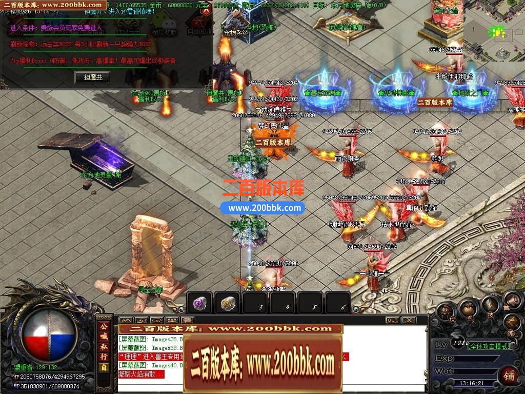 04月终极时刻暴君迷失单职业传奇gm论坛-多大陆-传奇单机版下载-GOM引擎 - GOM