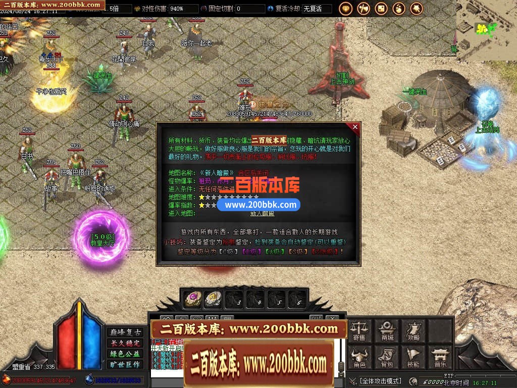 04月那年我十八岁复古大极品单职业传奇论坛-五大陆-传奇单机版下载-GOM引擎 - GOM