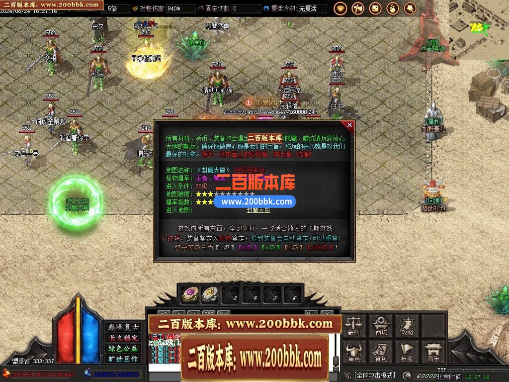 04月那年我十八岁复古大极品单职业传奇论坛-五大陆-传奇单机版下载-GOM引擎 - GOM