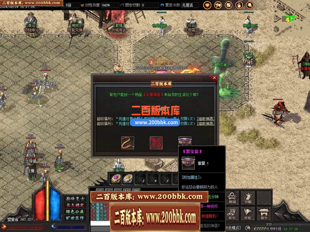 04月那年我十八岁复古大极品单职业传奇论坛-五大陆-传奇单机版下载-GOM引擎 - GOM