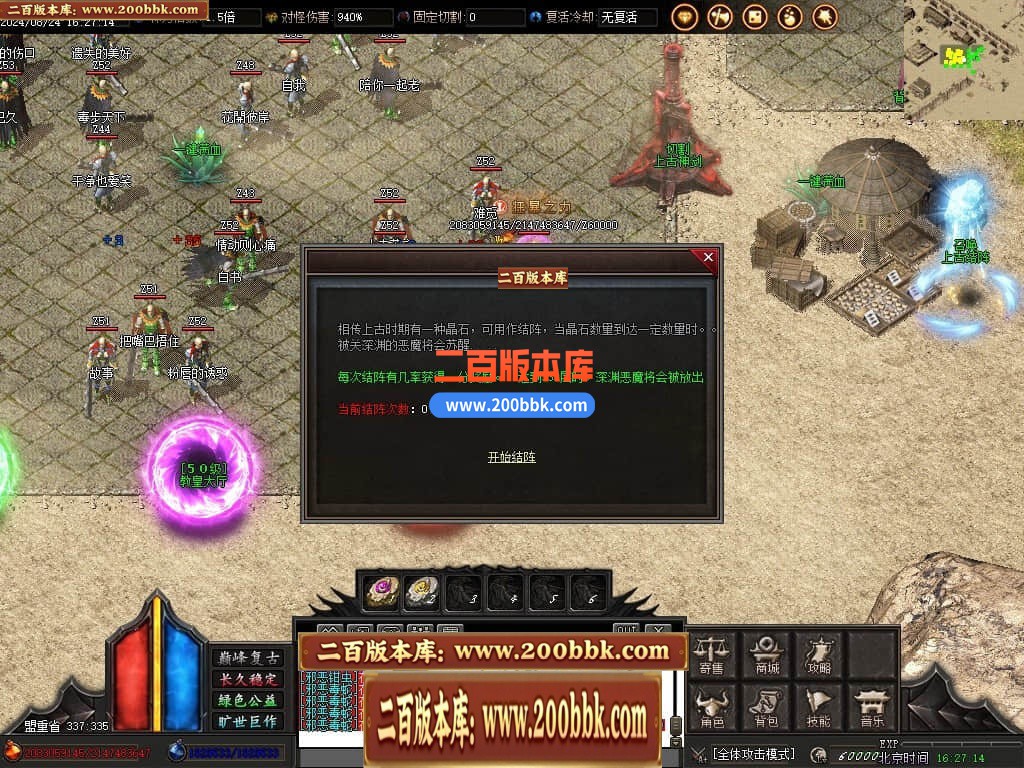 04月那年我十八岁复古大极品单职业传奇论坛-五大陆-传奇单机版下载-GOM引擎 - GOM