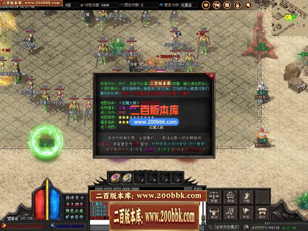 04月那年我十八岁复古大极品单职业传奇论坛-五大陆-传奇单机版下载-GOM引擎 - GOM