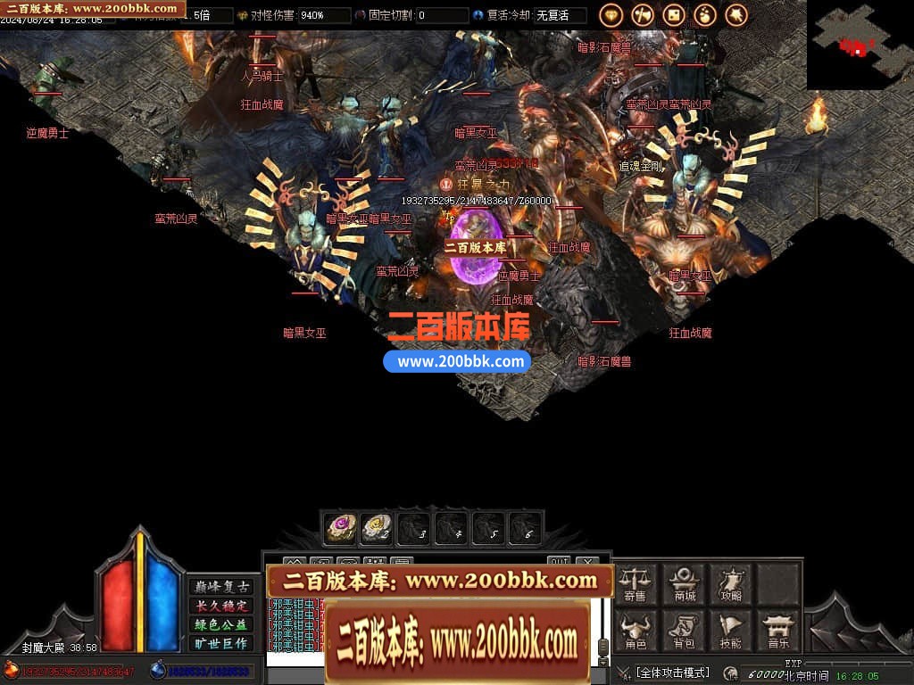 04月那年我十八岁复古大极品单职业传奇论坛-五大陆-传奇单机版下载-GOM引擎 - GOM