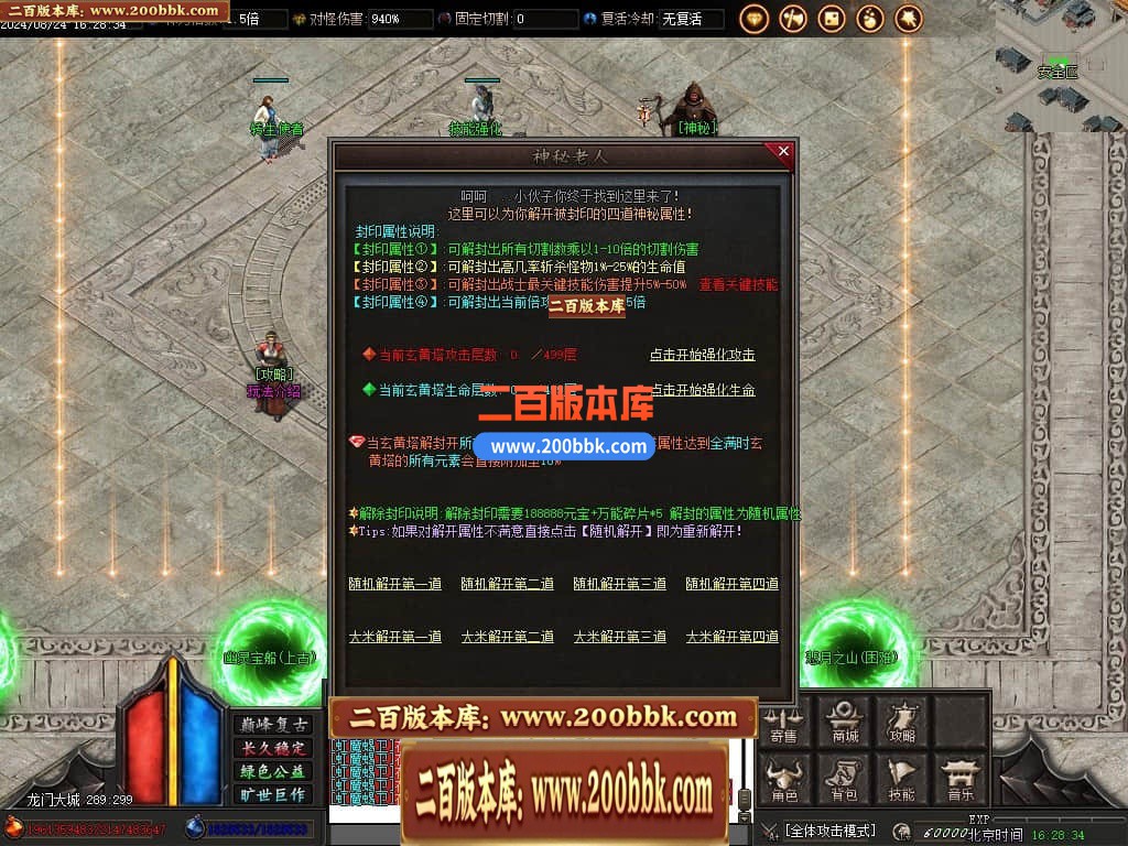 04月那年我十八岁复古大极品单职业传奇论坛-五大陆-传奇单机版下载-GOM引擎 - GOM