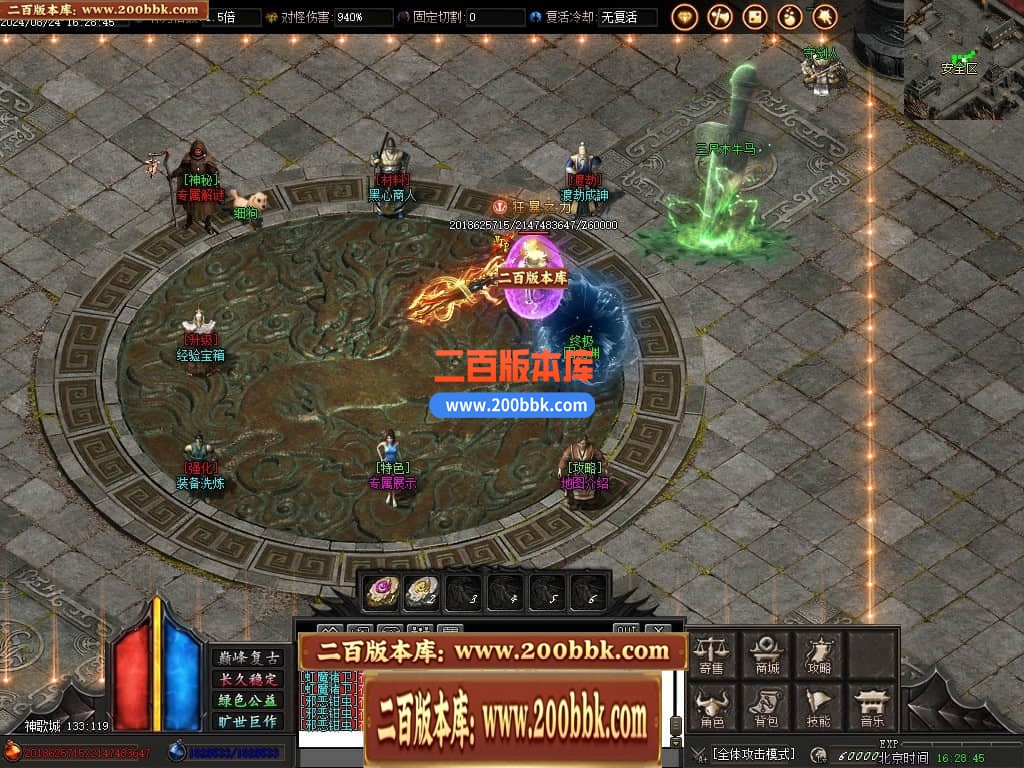 04月那年我十八岁复古大极品单职业传奇论坛-五大陆-传奇单机版下载-GOM引擎 - GOM