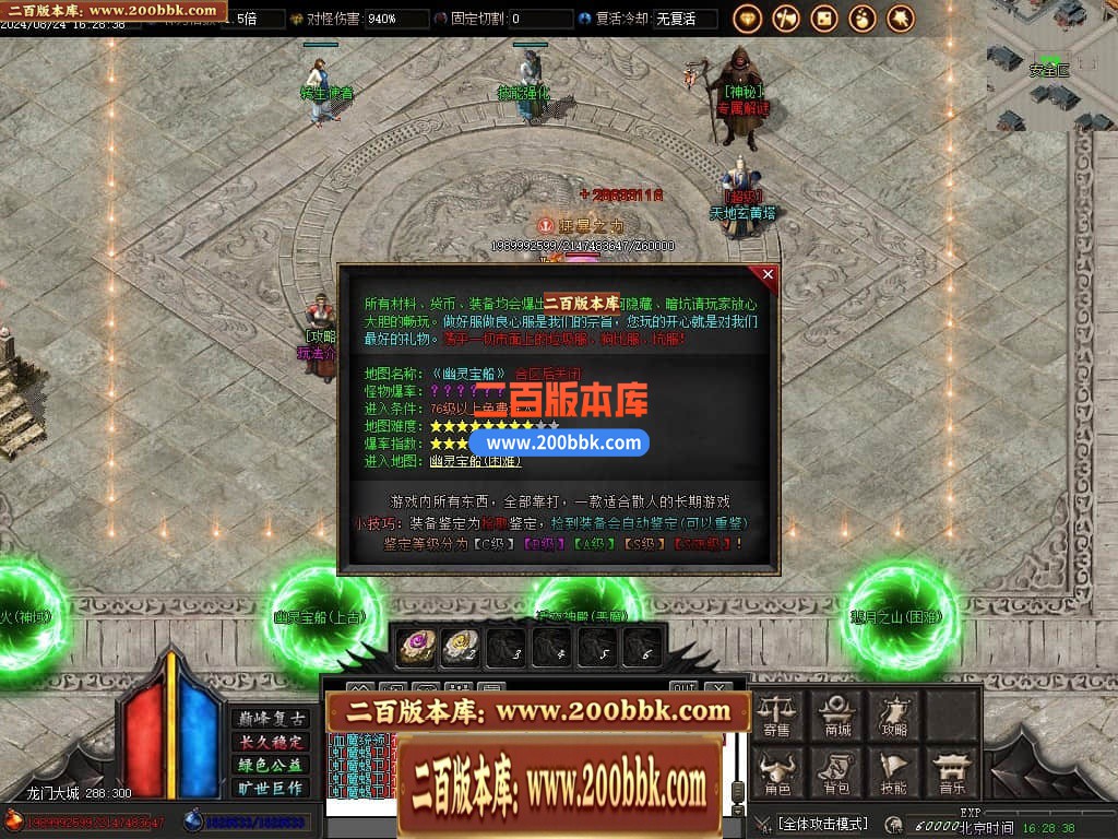 04月那年我十八岁复古大极品单职业传奇论坛-五大陆-传奇单机版下载-GOM引擎 - GOM