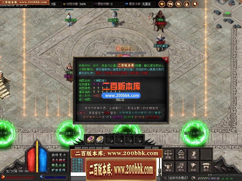 04月那年我十八岁复古大极品单职业传奇论坛-五大陆-传奇单机版下载-GOM引擎 - GOM