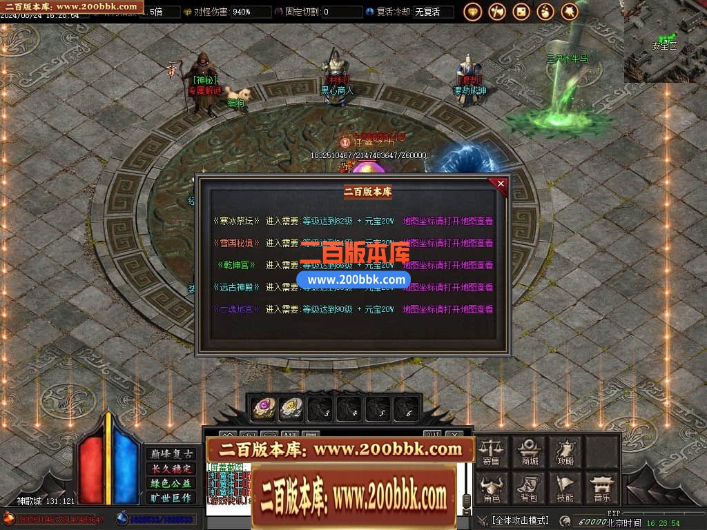 04月那年我十八岁复古大极品单职业传奇论坛-五大陆-传奇单机版下载-GOM引擎 - GOM