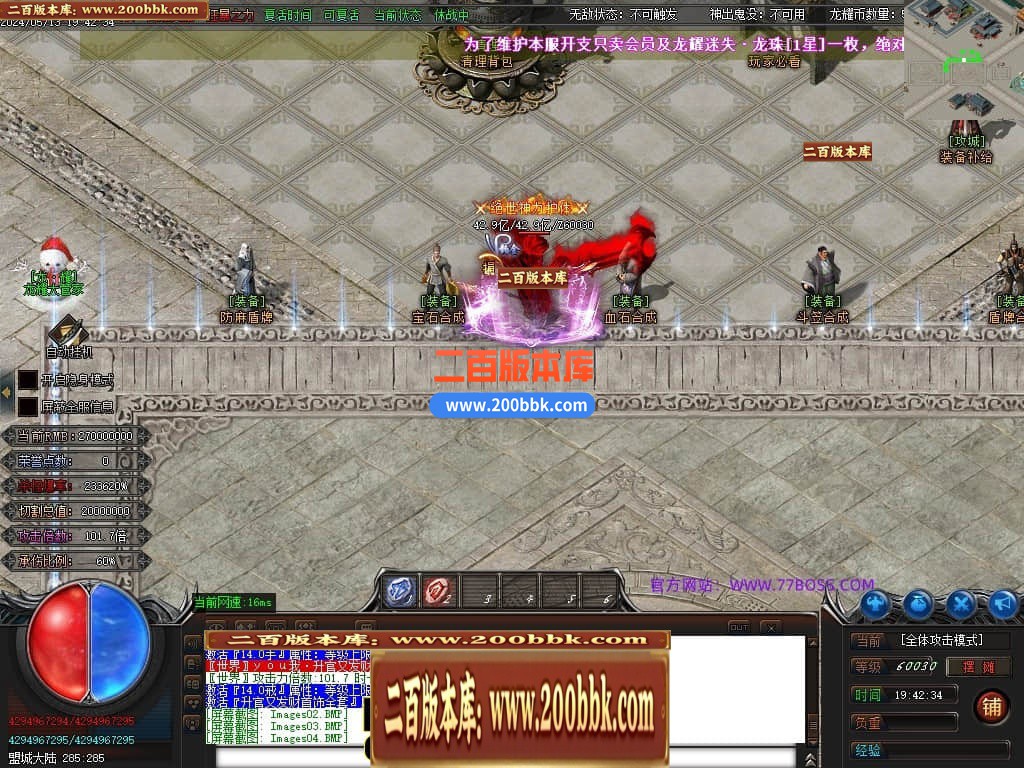04月龙耀迷失激情单职业GM论坛-多大陆-传奇单机版下载-GOM引擎 - GOM