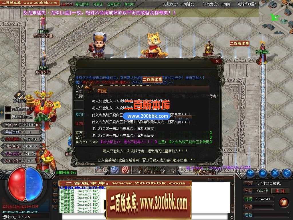 04月龙耀迷失激情单职业GM论坛-多大陆-传奇单机版下载-GOM引擎 - GOM