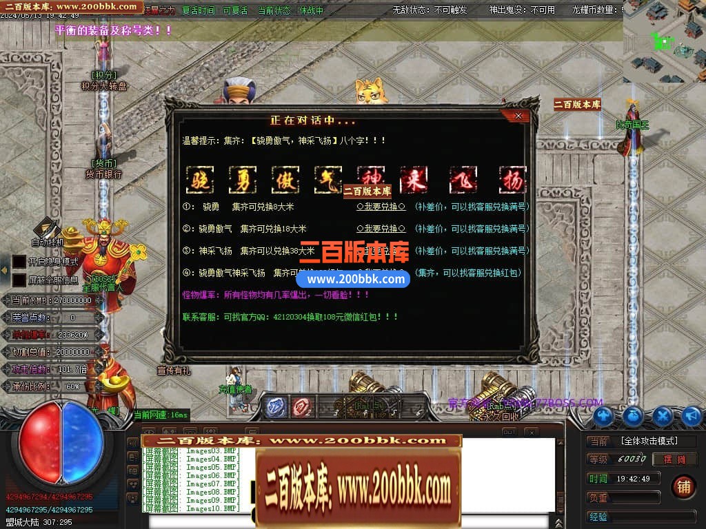 04月龙耀迷失激情单职业GM论坛-多大陆-传奇单机版下载-GOM引擎 - GOM