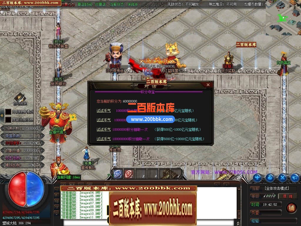 04月龙耀迷失激情单职业GM论坛-多大陆-传奇单机版下载-GOM引擎 - GOM