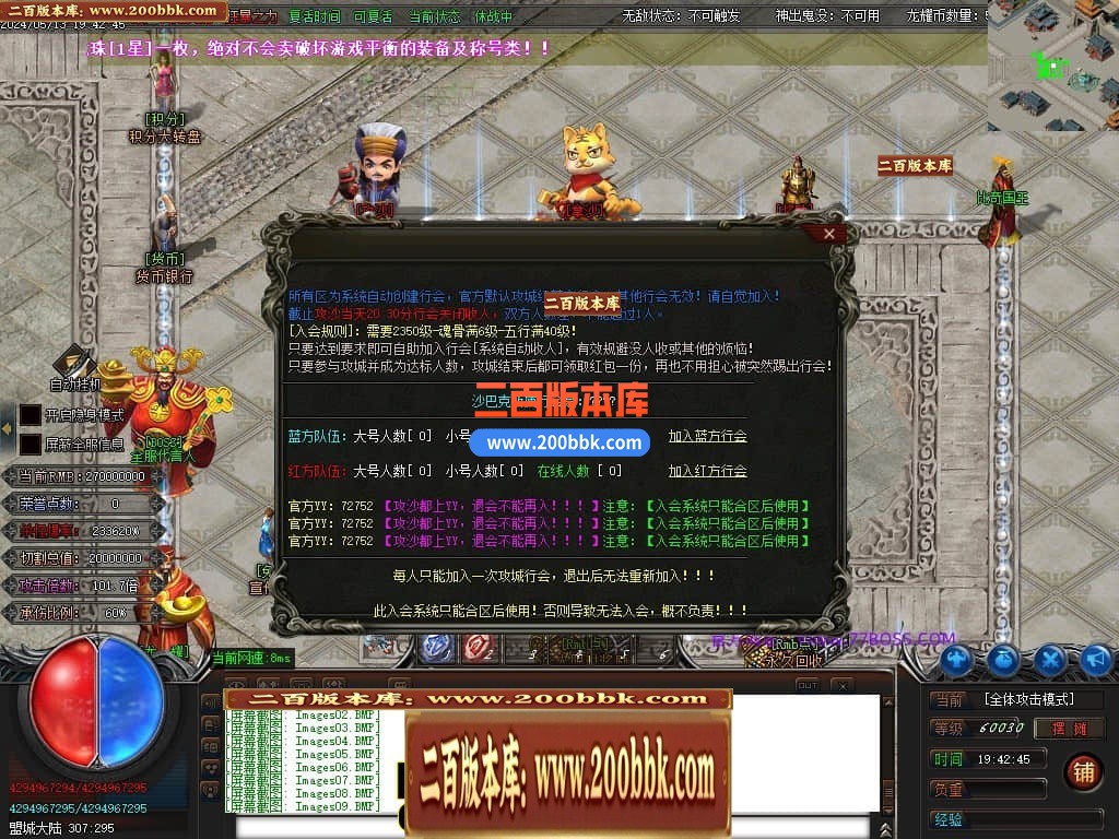 04月龙耀迷失激情单职业GM论坛-多大陆-传奇单机版下载-GOM引擎 - GOM