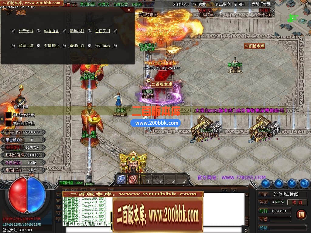 04月龙耀迷失激情单职业GM论坛-多大陆-传奇单机版下载-GOM引擎 - GOM
