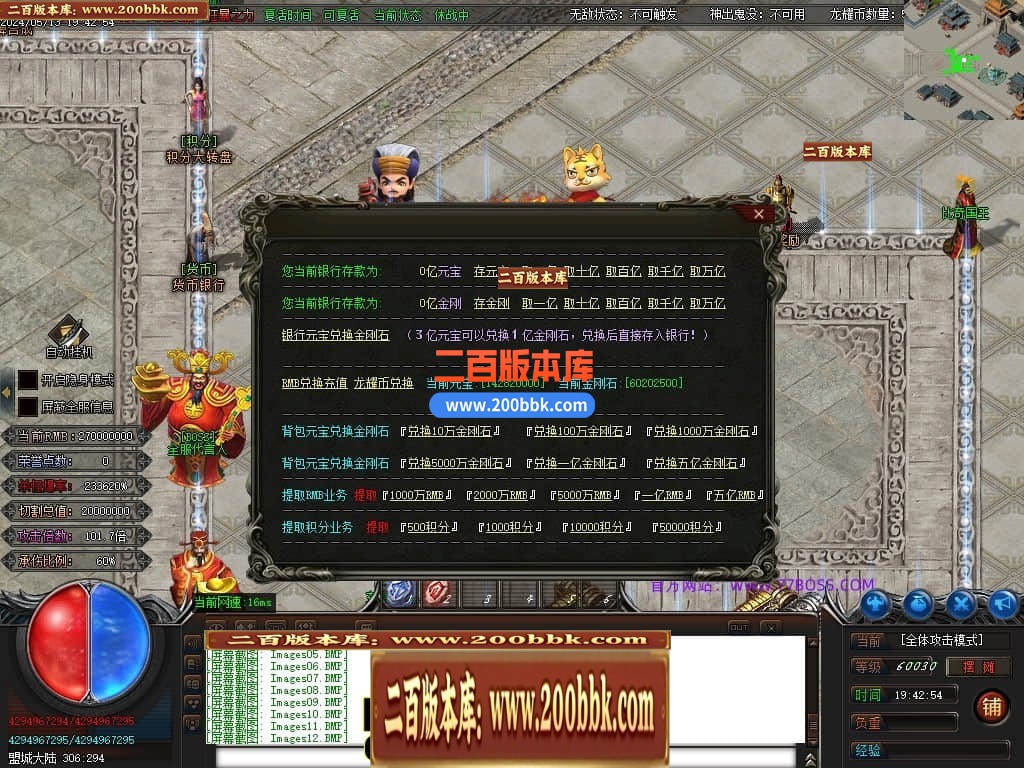 04月龙耀迷失激情单职业GM论坛-多大陆-传奇单机版下载-GOM引擎 - GOM