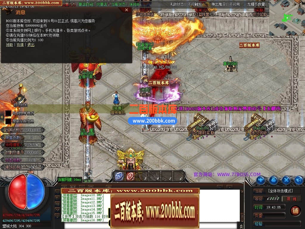 04月龙耀迷失激情单职业GM论坛-多大陆-传奇单机版下载-GOM引擎 - GOM