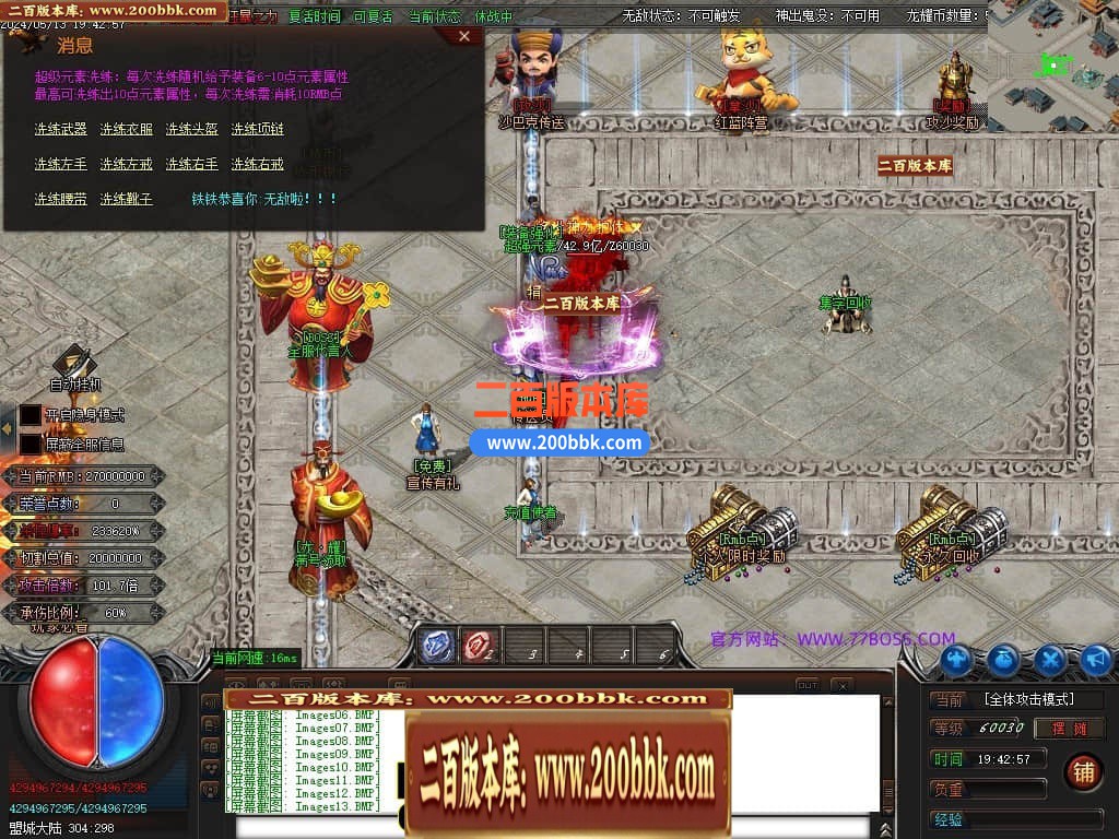 04月龙耀迷失激情单职业GM论坛-多大陆-传奇单机版下载-GOM引擎 - GOM