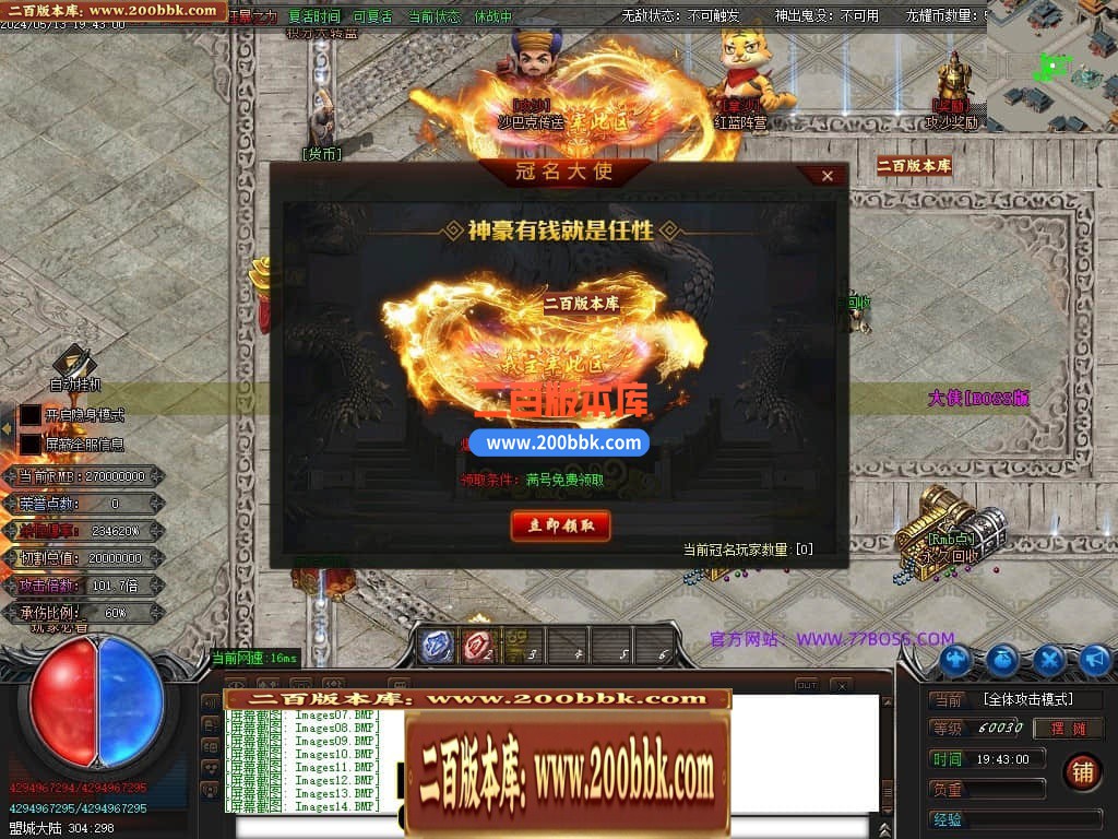 04月龙耀迷失激情单职业GM论坛-多大陆-传奇单机版下载-GOM引擎 - GOM