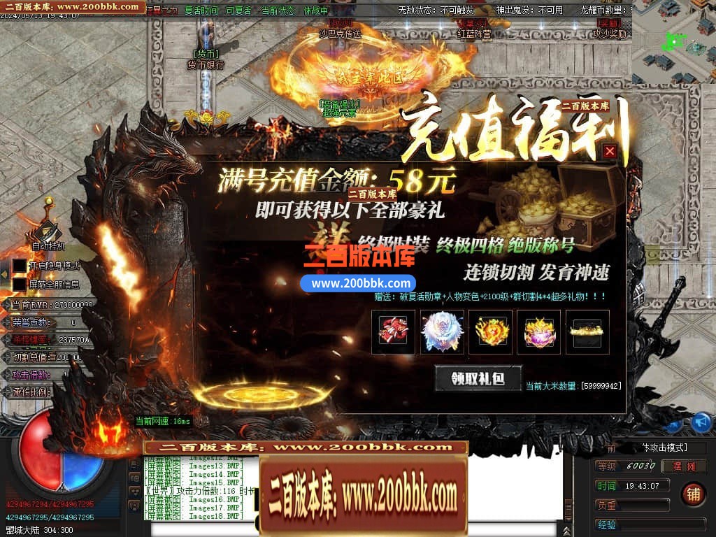 04月龙耀迷失激情单职业GM论坛-多大陆-传奇单机版下载-GOM引擎 - GOM