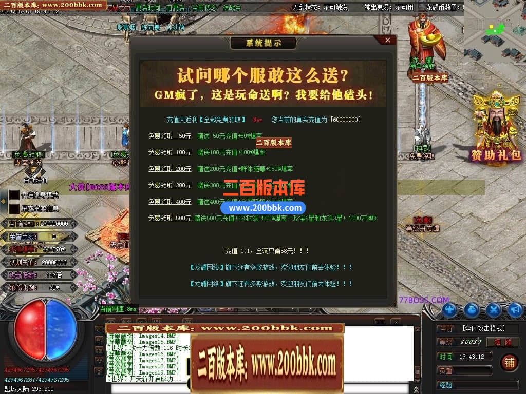 04月龙耀迷失激情单职业GM论坛-多大陆-传奇单机版下载-GOM引擎 - GOM