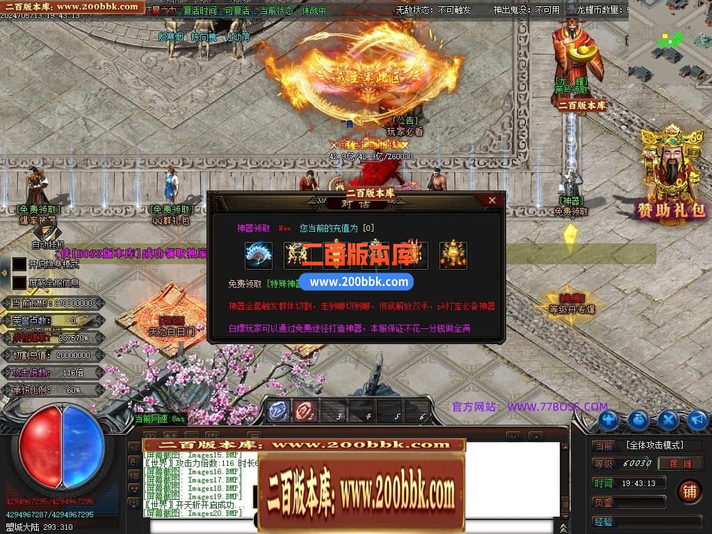 04月龙耀迷失激情单职业GM论坛-多大陆-传奇单机版下载-GOM引擎 - GOM