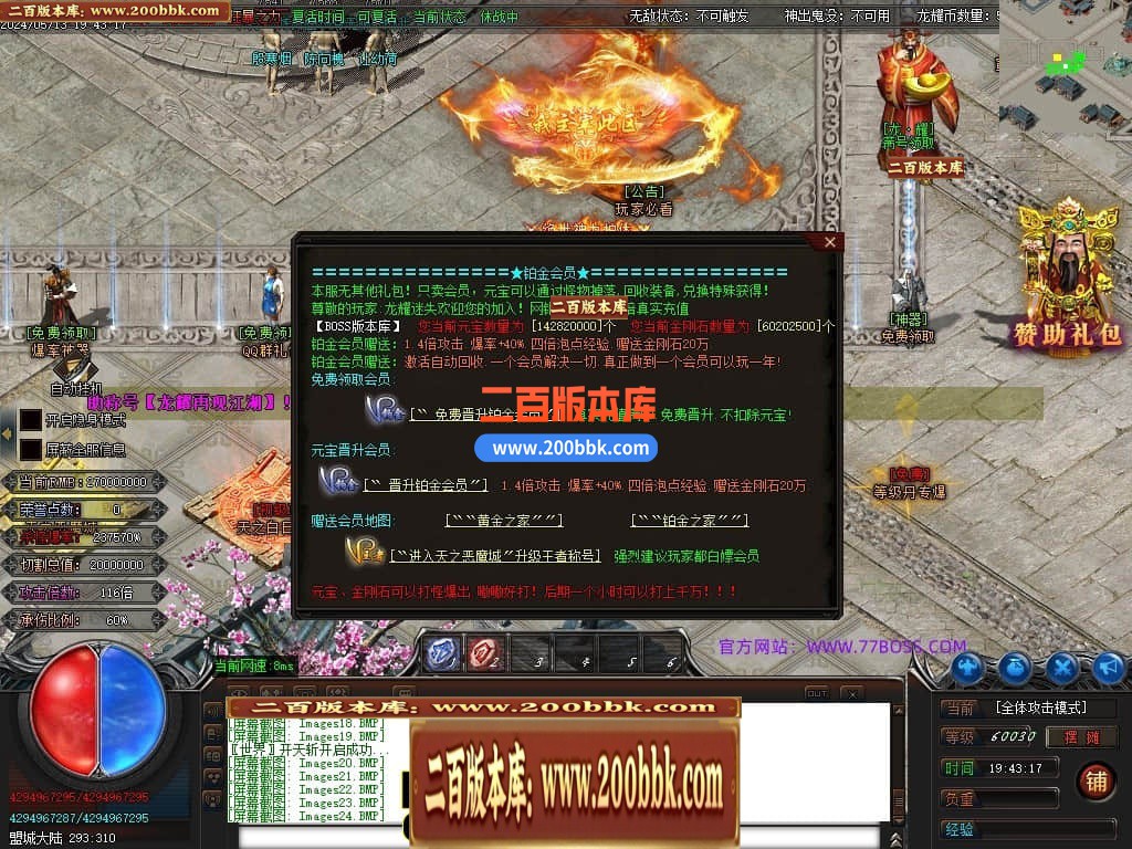 04月龙耀迷失激情单职业GM论坛-多大陆-传奇单机版下载-GOM引擎 - GOM
