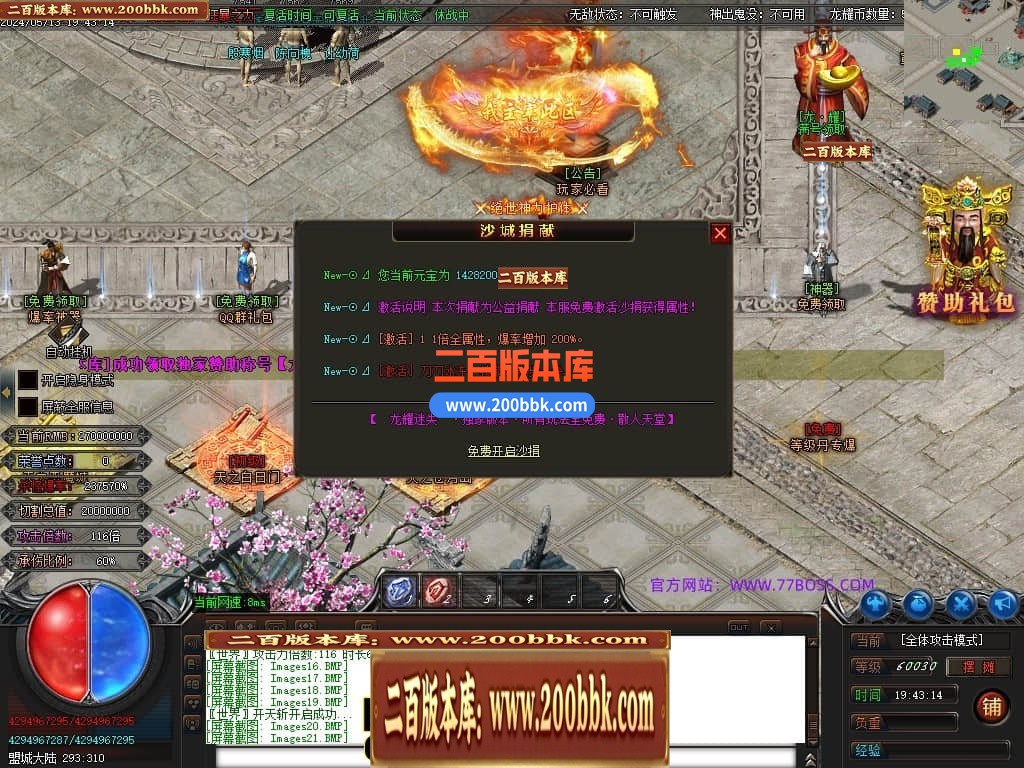 04月龙耀迷失激情单职业GM论坛-多大陆-传奇单机版下载-GOM引擎 - GOM