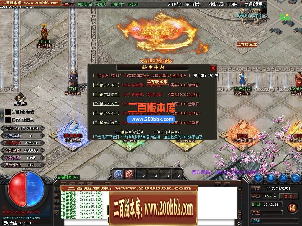 04月龙耀迷失激情单职业GM论坛-多大陆-传奇单机版下载-GOM引擎 - GOM