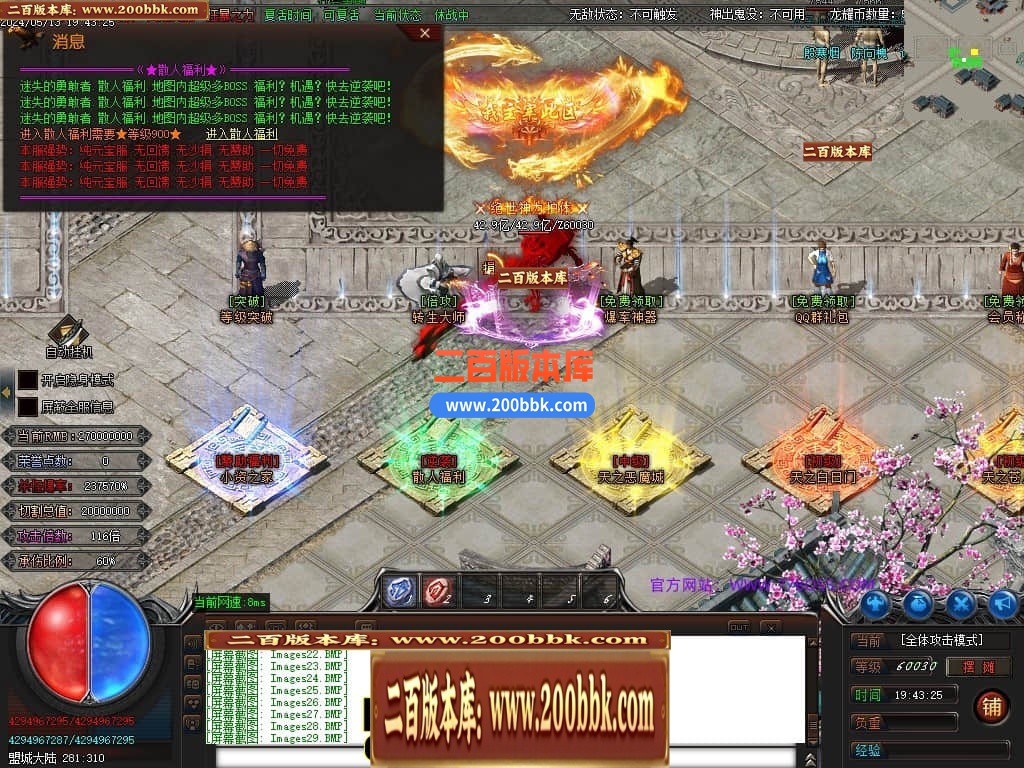 04月龙耀迷失激情单职业GM论坛-多大陆-传奇单机版下载-GOM引擎 - GOM