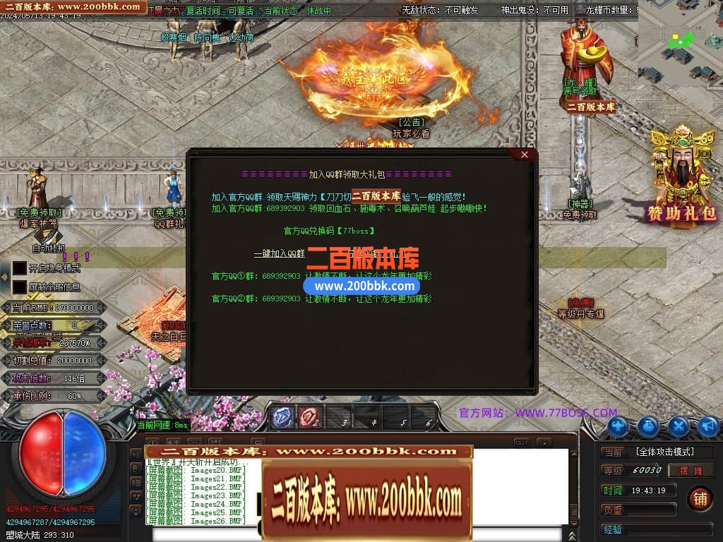 04月龙耀迷失激情单职业GM论坛-多大陆-传奇单机版下载-GOM引擎 - GOM
