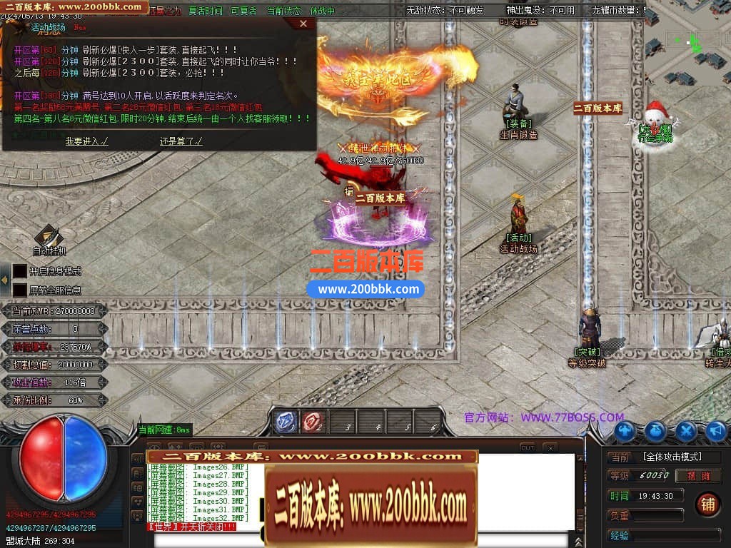 04月龙耀迷失激情单职业GM论坛-多大陆-传奇单机版下载-GOM引擎 - GOM