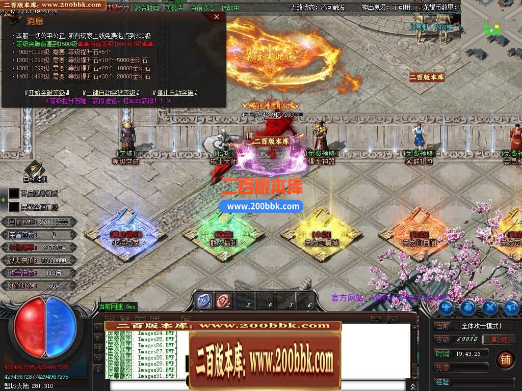 04月龙耀迷失激情单职业GM论坛-多大陆-传奇单机版下载-GOM引擎 - GOM