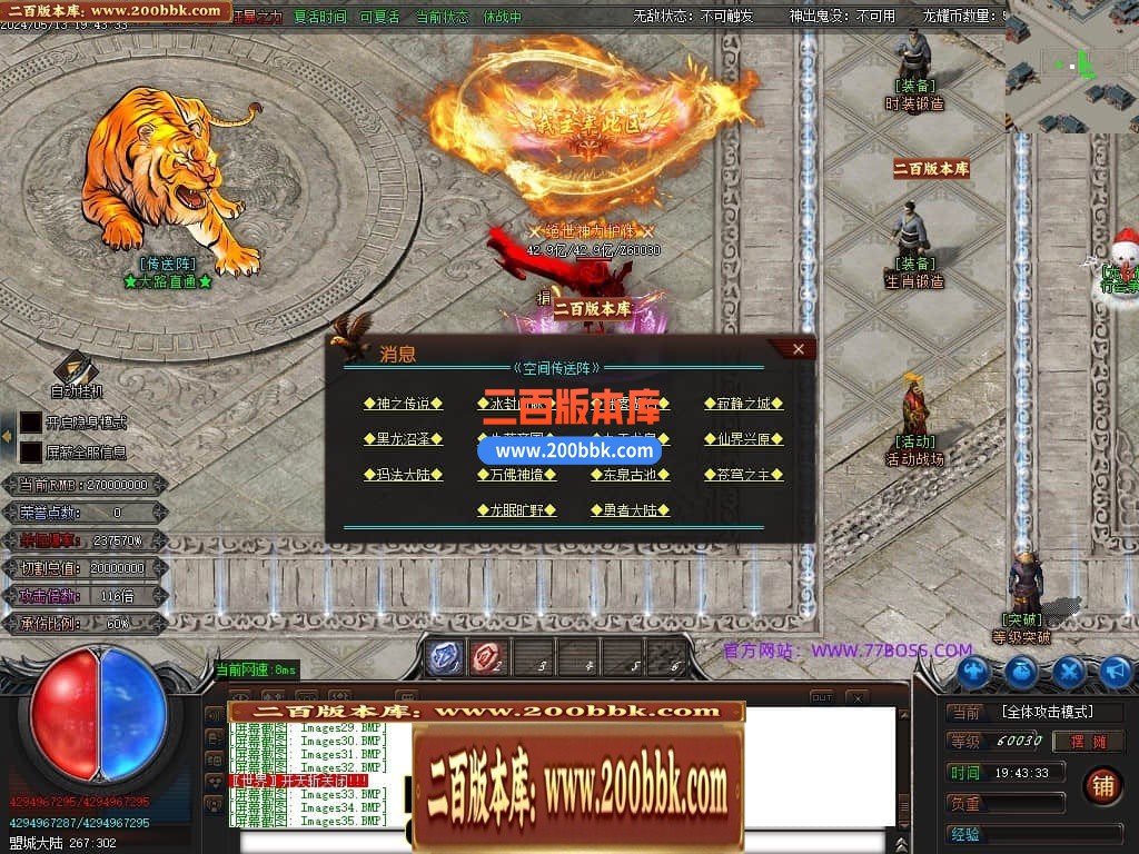 04月龙耀迷失激情单职业GM论坛-多大陆-传奇单机版下载-GOM引擎 - GOM