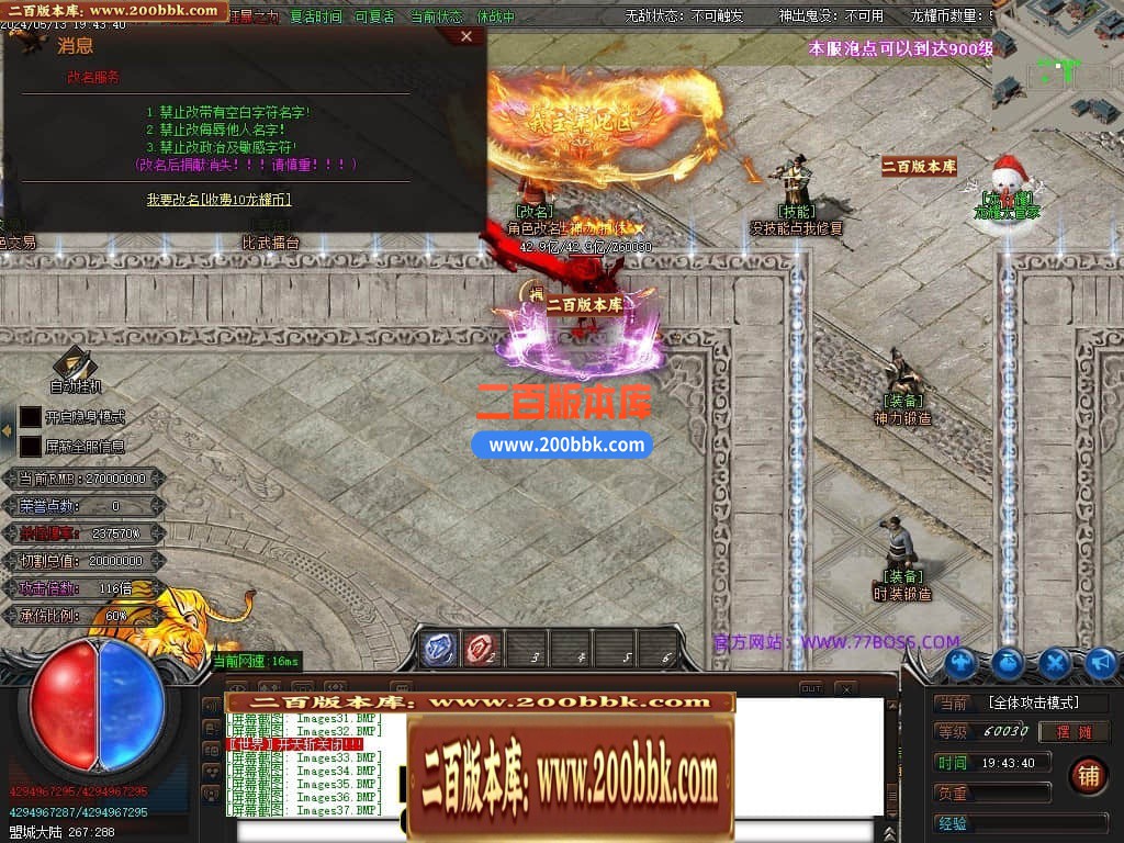 04月龙耀迷失激情单职业GM论坛-多大陆-传奇单机版下载-GOM引擎 - GOM