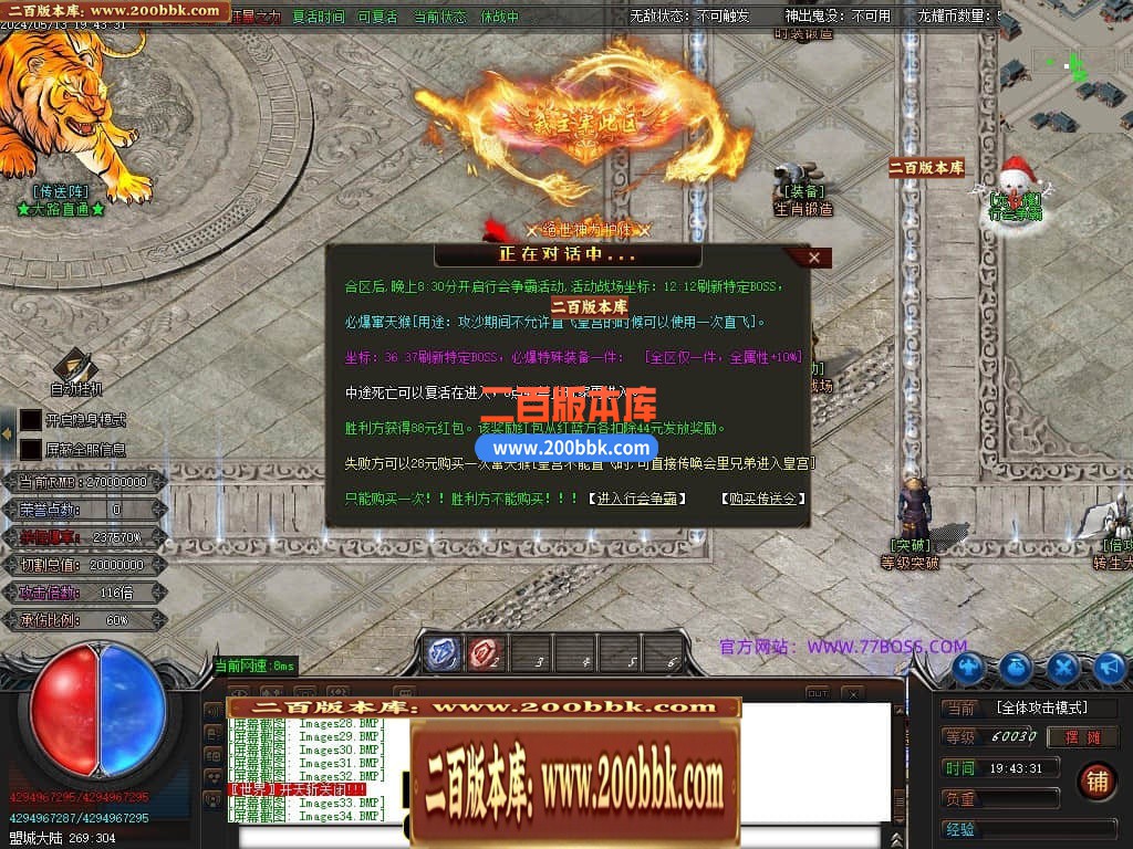 04月龙耀迷失激情单职业GM论坛-多大陆-传奇单机版下载-GOM引擎 - GOM