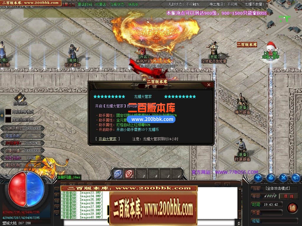 04月龙耀迷失激情单职业GM论坛-多大陆-传奇单机版下载-GOM引擎 - GOM