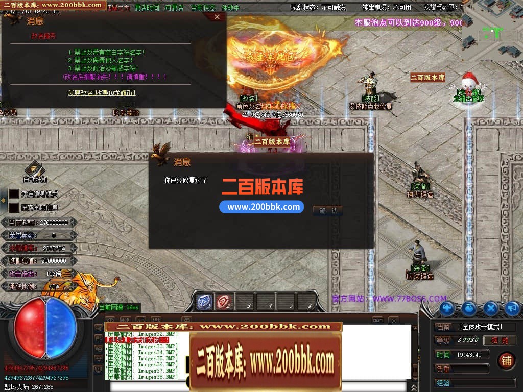 04月龙耀迷失激情单职业GM论坛-多大陆-传奇单机版下载-GOM引擎 - GOM