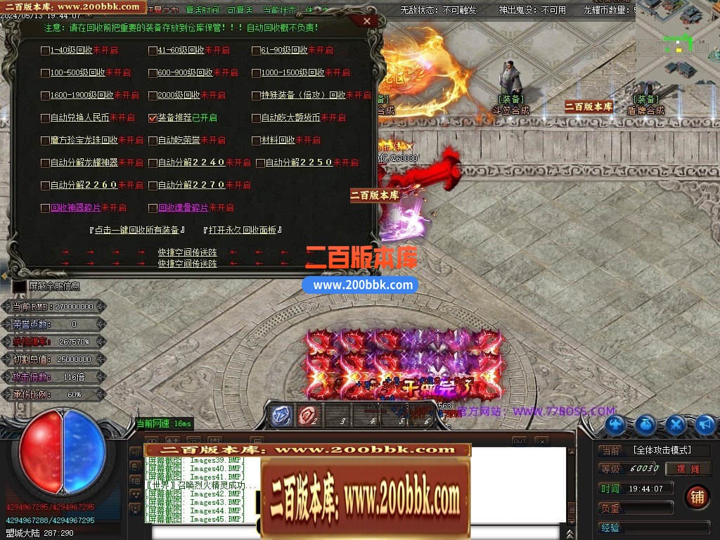 04月龙耀迷失激情单职业GM论坛-多大陆-传奇单机版下载-GOM引擎 - GOM